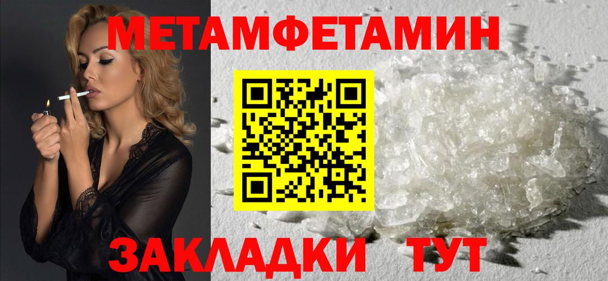АМФЕТАМИН Premium Соль-Илецк