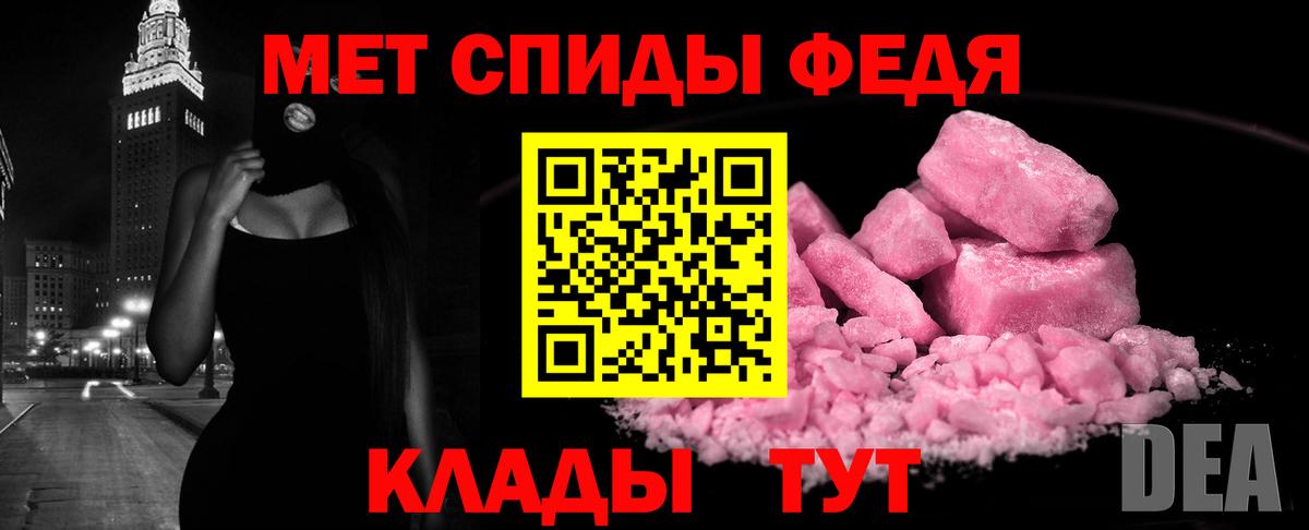 АМФЕТАМИН  блэк спрут tor  Вход с VPN  Амфетамин  Соль-Илецк  Amphetamine 97% 