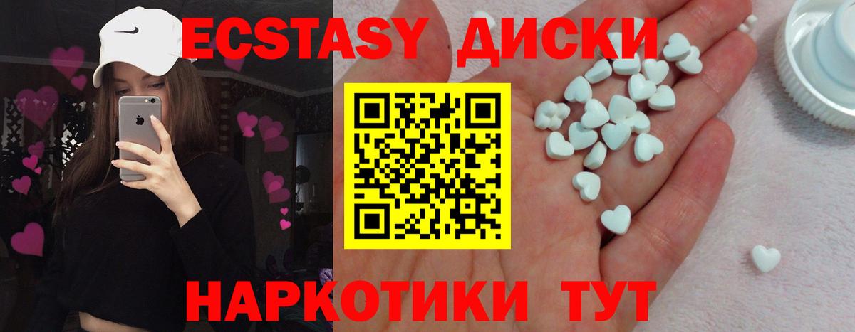 Экстази бентли  нарко площадка какой сайт  Соль-Илецк  Ecstasy  ссылка на мегу ссылка  Вход с VPN  Ecstasy MDMA 