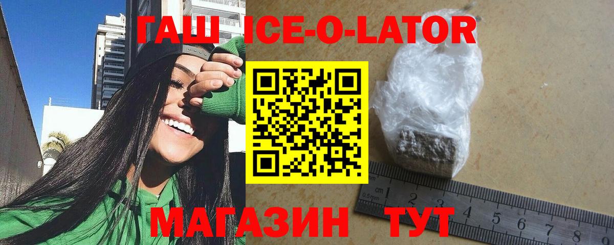 ГАШИШ VHQ Соль-Илецк