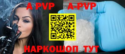 круглые Обь