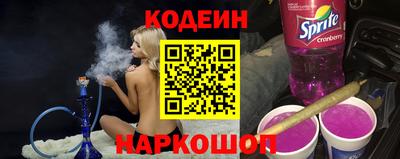 молекула духа Первоуральск