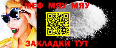 круглые Обь