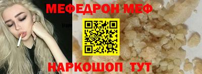 меф VHQ Обнинск