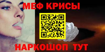 молекула духа Первоуральск
