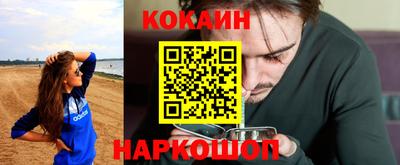 меф VHQ Обнинск