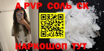 таблы Пенза