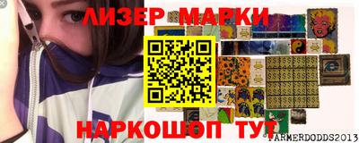 круглые Обь