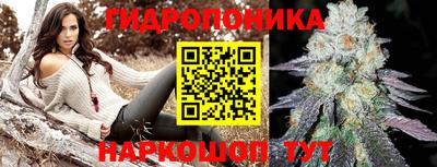 молекула духа Первоуральск