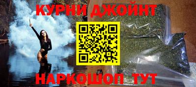 марихуана Нягань