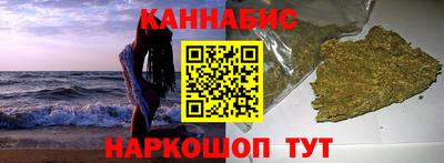 марихуана Нягань