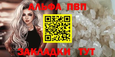 круглые Обь
