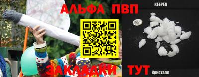 молекула духа Первоуральск