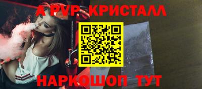 таблы Пенза