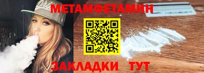 таблы Пенза