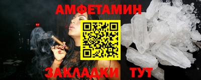молекула духа Первоуральск