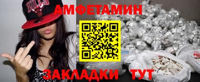 ALPHA-PVP Партизанск