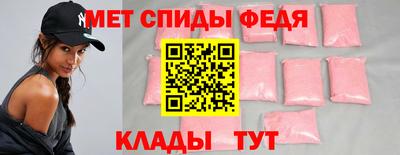 ALPHA-PVP Партизанск