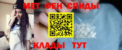 меф VHQ Обнинск