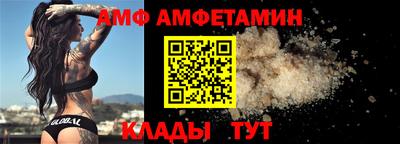 меф VHQ Обнинск