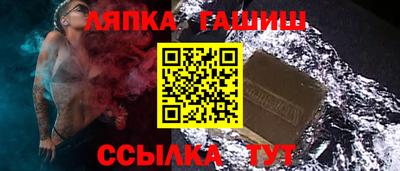 ALPHA-PVP Партизанск