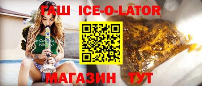 молекула духа Первоуральск