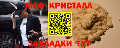 таблы Пенза
