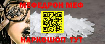 молекула духа Первоуральск