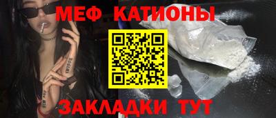 молекула духа Первоуральск
