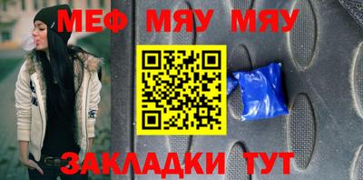молекула духа Первоуральск