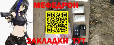 таблы Пенза