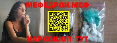 таблы Пенза