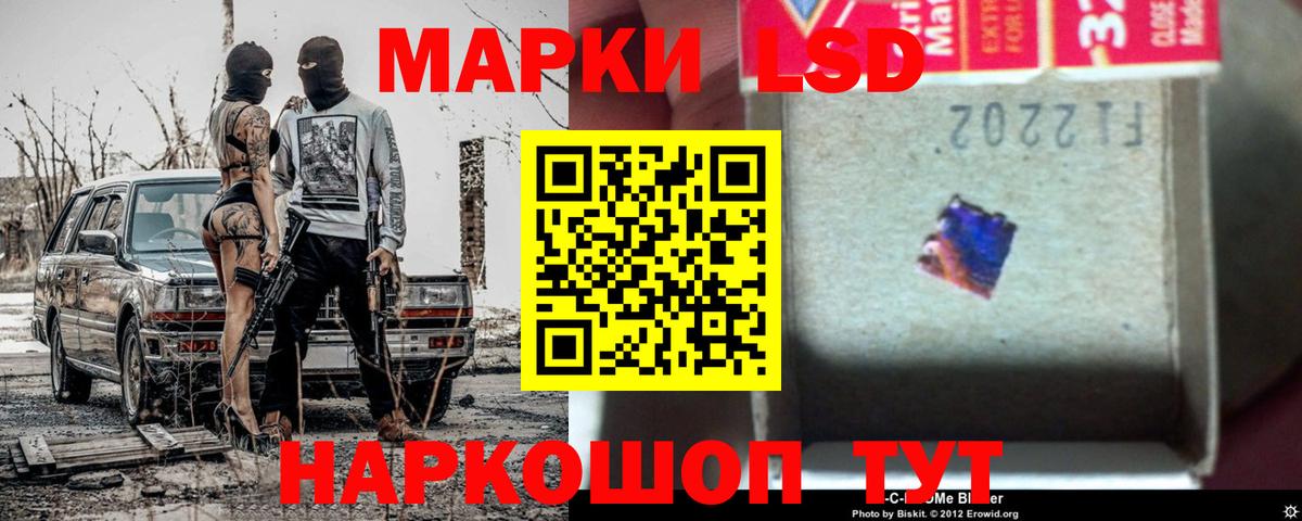 LSD-25 экстази кислота  Вход с VPN  LSD-25 экстази ecstasy  Соль-Илецк 