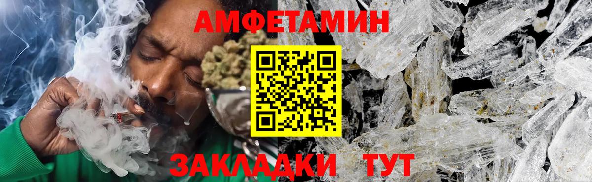 МЕТАМФЕТАМИН витя  Вход с VPN  Соль-Илецк  МЕТАМФЕТАМИН витя 